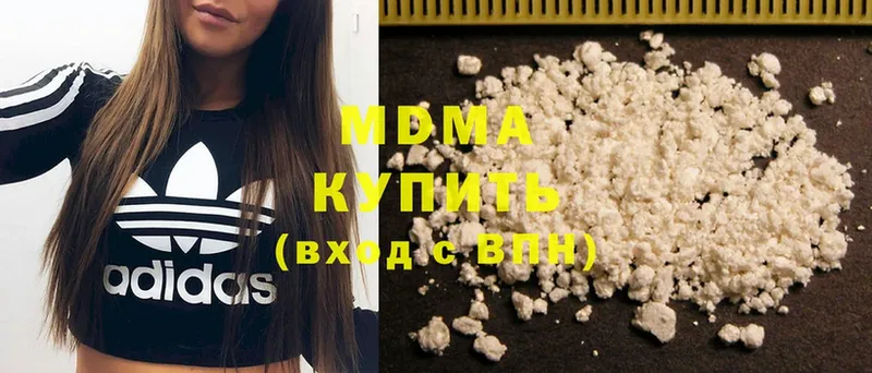 shop наркотические препараты  Карачев  МДМА VHQ  где можно купить наркотик 